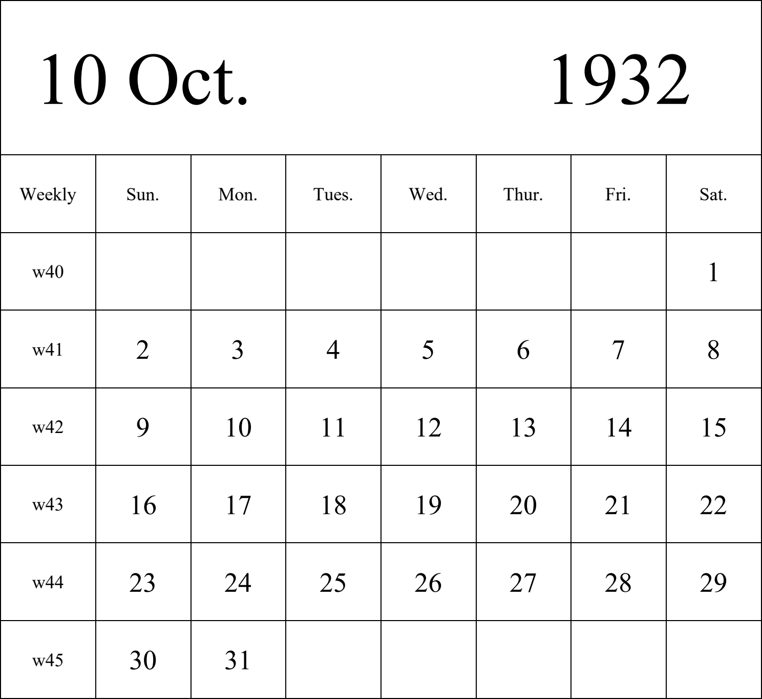 日历表1932年日历 英文版 纵向排版 周日开始 带周数 带节假日调休安排